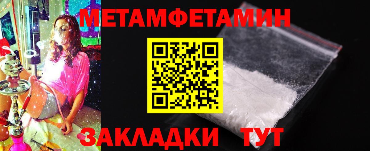 Amphetamine 98% Полысаево
