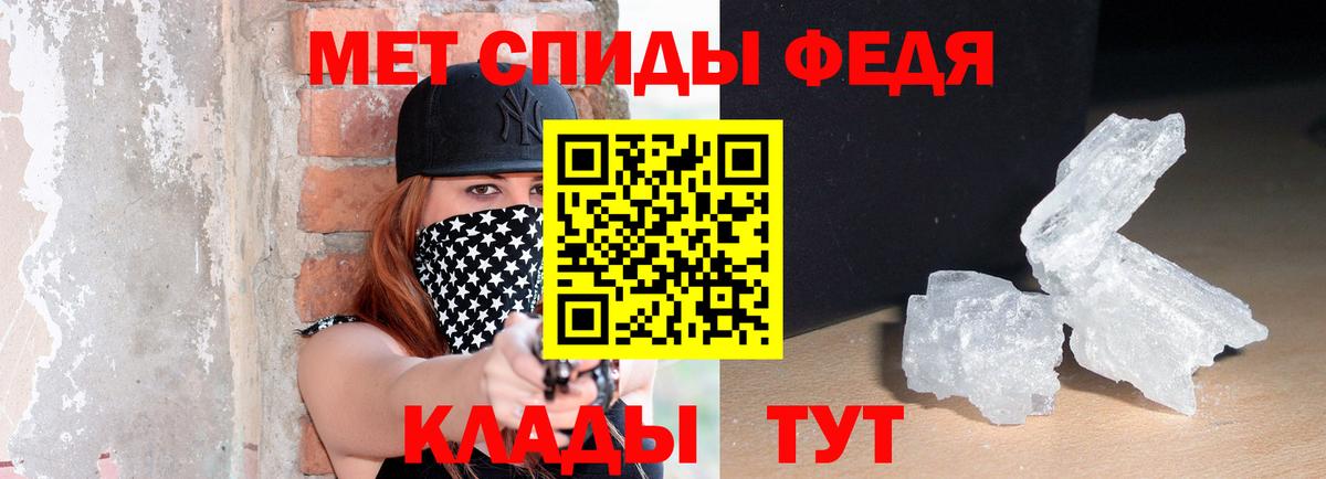 АМФЕТАМИН 97%  Вход с VPN  Полысаево 