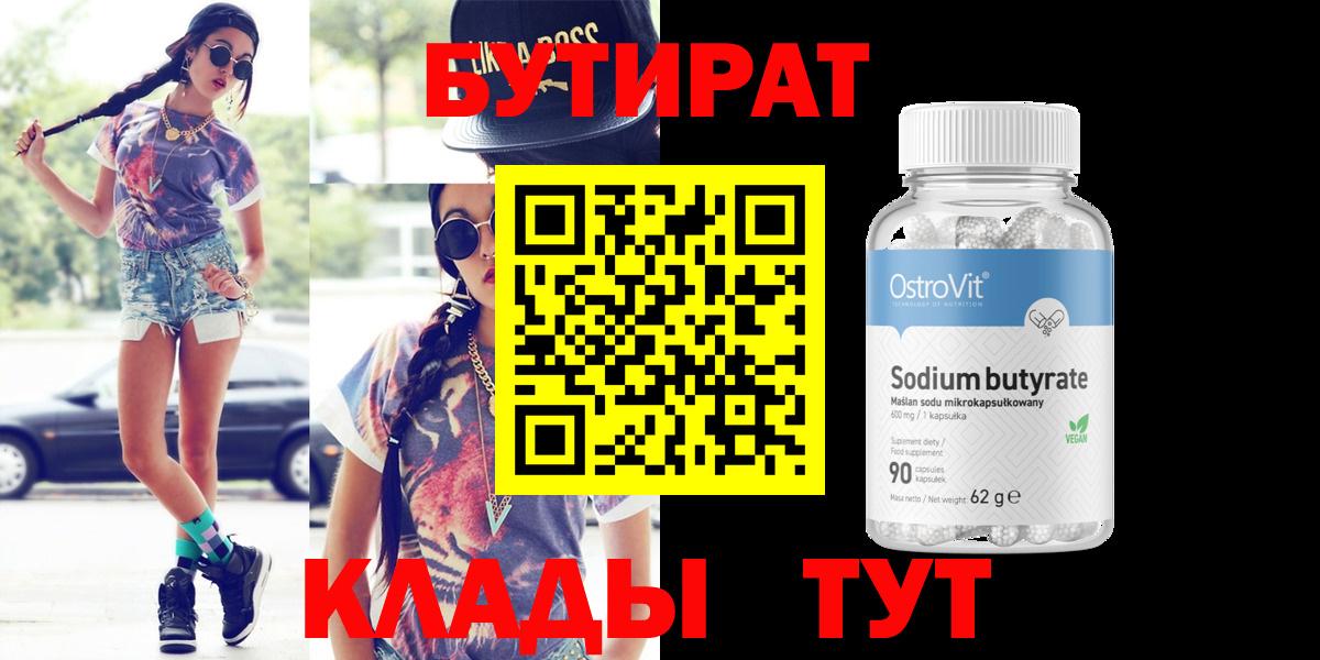 Канабис  МЕТ  МЕФ   A PVP СК кристаллы  Полысаево  Кокаин  Вход с VPN  ГАШИШ 