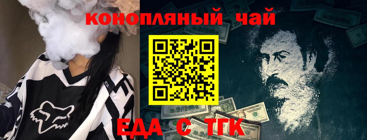 Canna-Cookies марихуана  Вход с VPN  Полысаево 