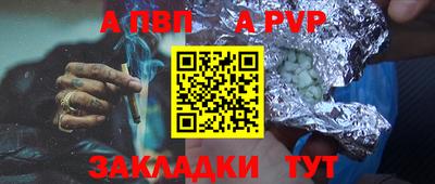 a pvp Бузулук