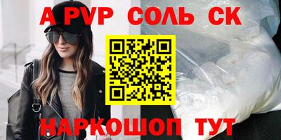 молекула духа Бугуруслан