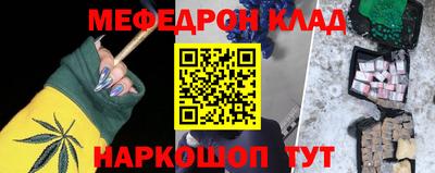 ПСИЛОЦИБИНОВЫЕ ГРИБЫ Будённовск