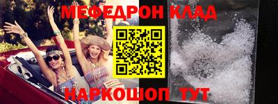 молекула духа Бугуруслан