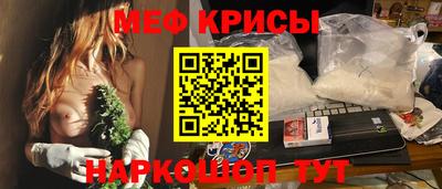 молекула духа Бугуруслан