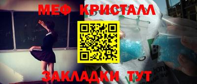 молекула духа Бугуруслан