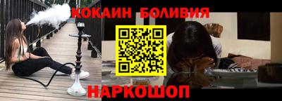 ПСИЛОЦИБИНОВЫЕ ГРИБЫ Будённовск
