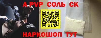 ПСИЛОЦИБИНОВЫЕ ГРИБЫ Будённовск