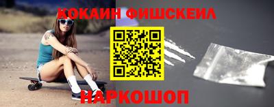 молекула духа Бугуруслан