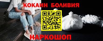 ПСИЛОЦИБИНОВЫЕ ГРИБЫ Будённовск