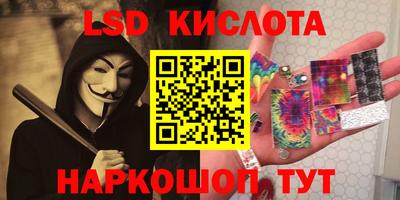 молекула духа Бугуруслан