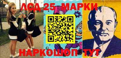 ПСИЛОЦИБИНОВЫЕ ГРИБЫ Будённовск