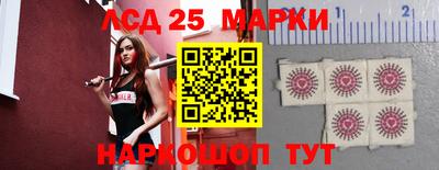 ПСИЛОЦИБИНОВЫЕ ГРИБЫ Будённовск