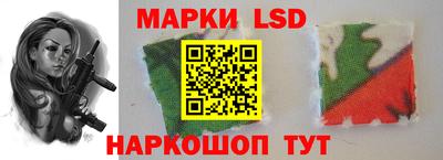 ПСИЛОЦИБИНОВЫЕ ГРИБЫ Будённовск