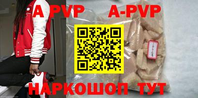 a pvp Бузулук