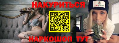 молекула духа Бугуруслан