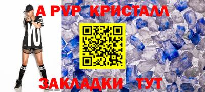 a pvp Бузулук