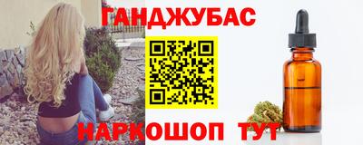 молекула духа Бугуруслан