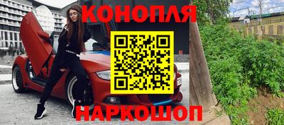 молекула духа Бугуруслан