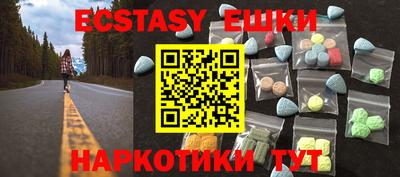 ПСИЛОЦИБИНОВЫЕ ГРИБЫ Будённовск