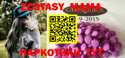 молекула духа Бугуруслан