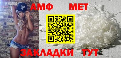 молекула духа Бугуруслан