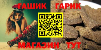 ПСИЛОЦИБИНОВЫЕ ГРИБЫ Будённовск