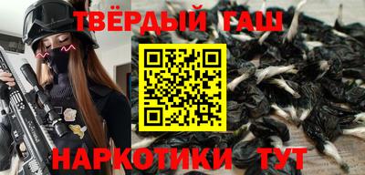молекула духа Бугуруслан