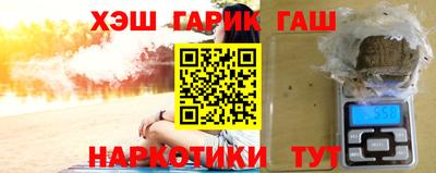 соль курить ск Татарск
