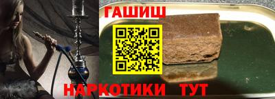 молекула духа Бугуруслан