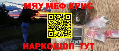 ПСИЛОЦИБИНОВЫЕ ГРИБЫ Будённовск