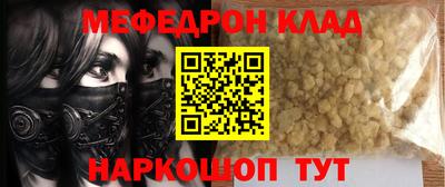 ПСИЛОЦИБИНОВЫЕ ГРИБЫ Будённовск
