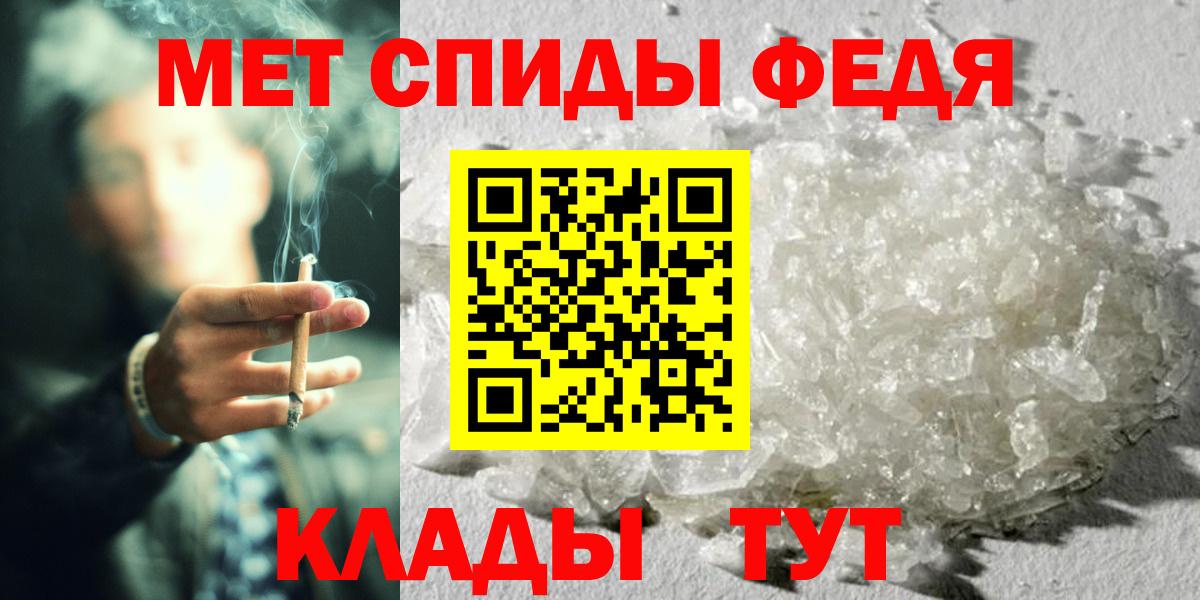 Метамфетамин винт  Вход с VPN  Метамфетамин  Метамфетамин винт  Полысаево 