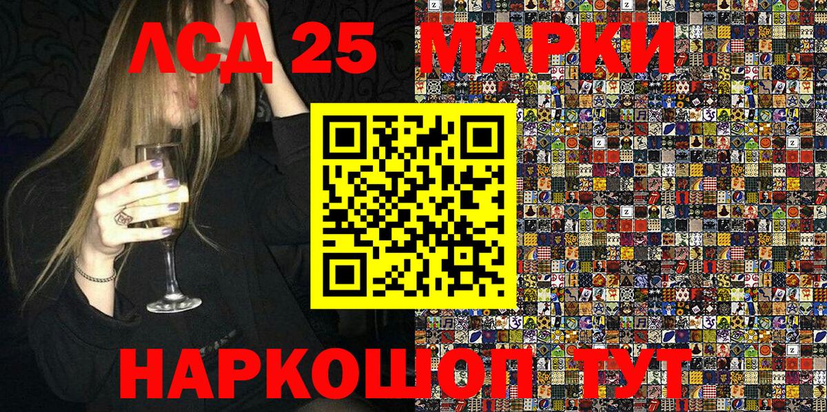Мефедрон Полысаево
