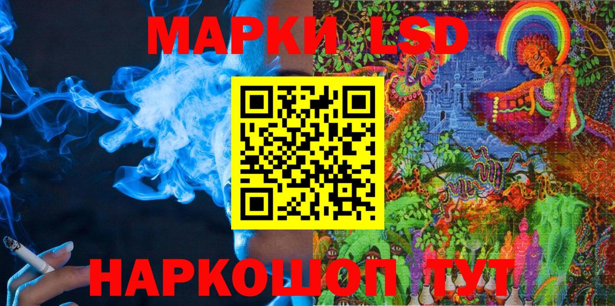 Полысаево  Марки N-bome 1500мкг  Марки 25I-NBOMe  Марки N-bome 1500мкг  Вход с VPN 